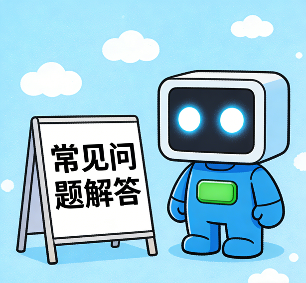 沈阳摩臣2常见问题